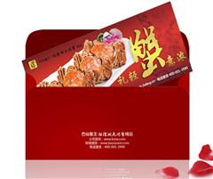 巴仙蟹王709型阳澄湖区域大闸蟹礼券