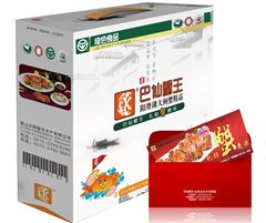 巴仙蟹王709型阳澄湖区域大闸蟹礼券