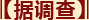 各大媒体报道阳澄湖区域大闸蟹